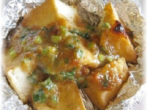 トースターで簡単!居酒屋の味~厚揚げのねぎ味噌焼き